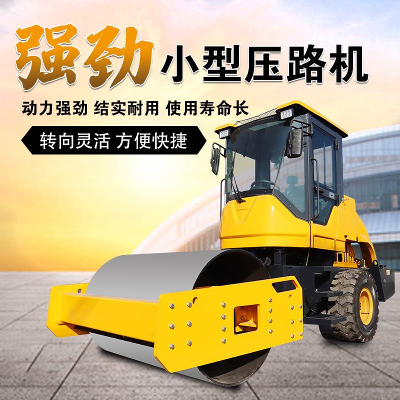 小型压路机震动手扶单双钢轮座驾压实机1吨3吨柴油沥青草坪压土机