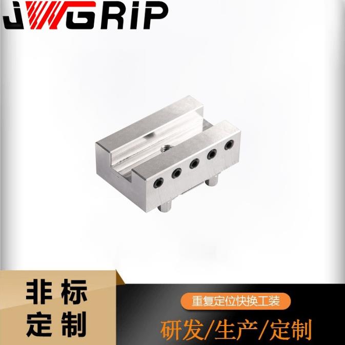 U型电极座-80EDM/CNC夹具ER电极座标准件夹具不锈钢夹头