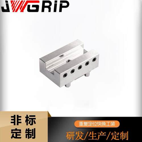 U型电极座-80EDM/CNC夹具ER电极座标准件夹具不锈钢夹头