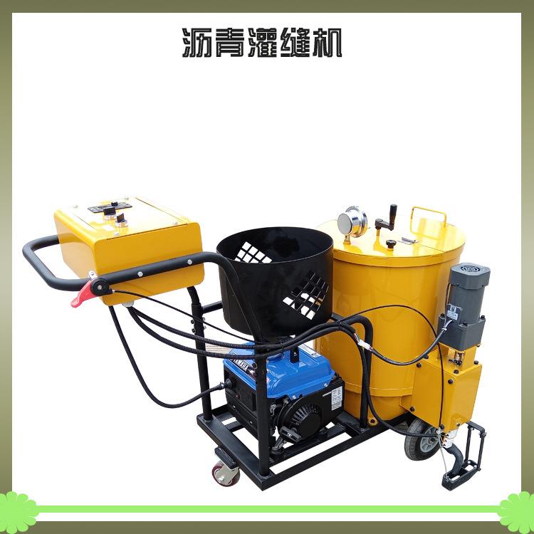 公路养护沥青路面灌缝机出料顺畅大容量地面填缝机恒温出料顺畅