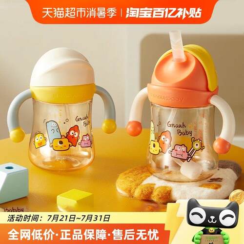 皇宠星球学饮杯一岁以上儿童吸管杯喝水直饮奶瓶滑盖婴儿宝宝水杯