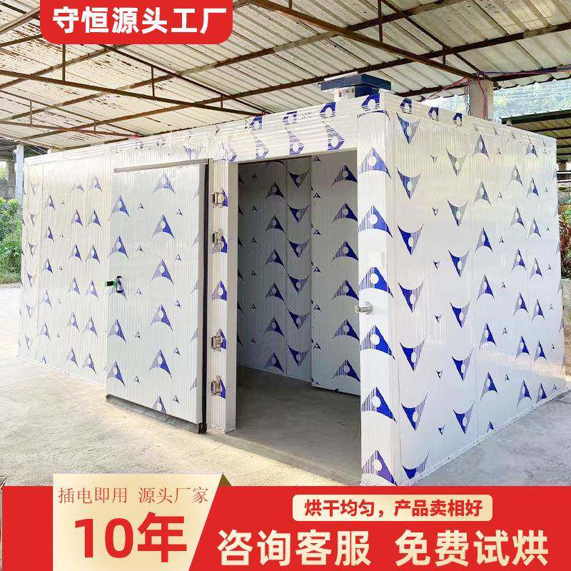 高温干燥设备水果烘干机大型果脯蔓越莓烘烤箱空气能热泵烘干机