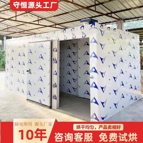 高温干燥设备水果烘干机大型果脯蔓越莓烘烤箱空气能热泵烘干机