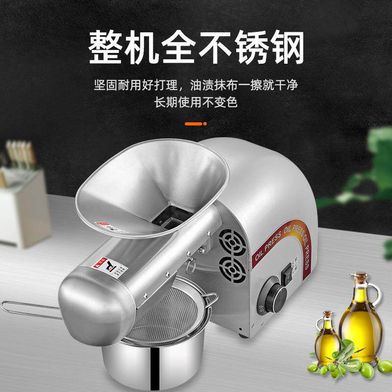 火麻子全自动家用商用榨油机不锈钢小型榨油机家用榨油机