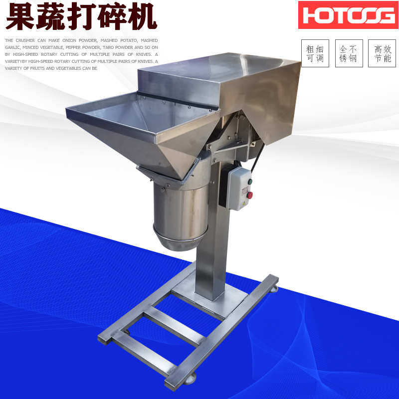厂家现货直销辣椒粉碎机  全不锈钢生姜大蒜打泥设备  果蔬打碎机,机械设备,粉碎机,淘宝优惠券,粉丝福利购,淘宝优惠卷