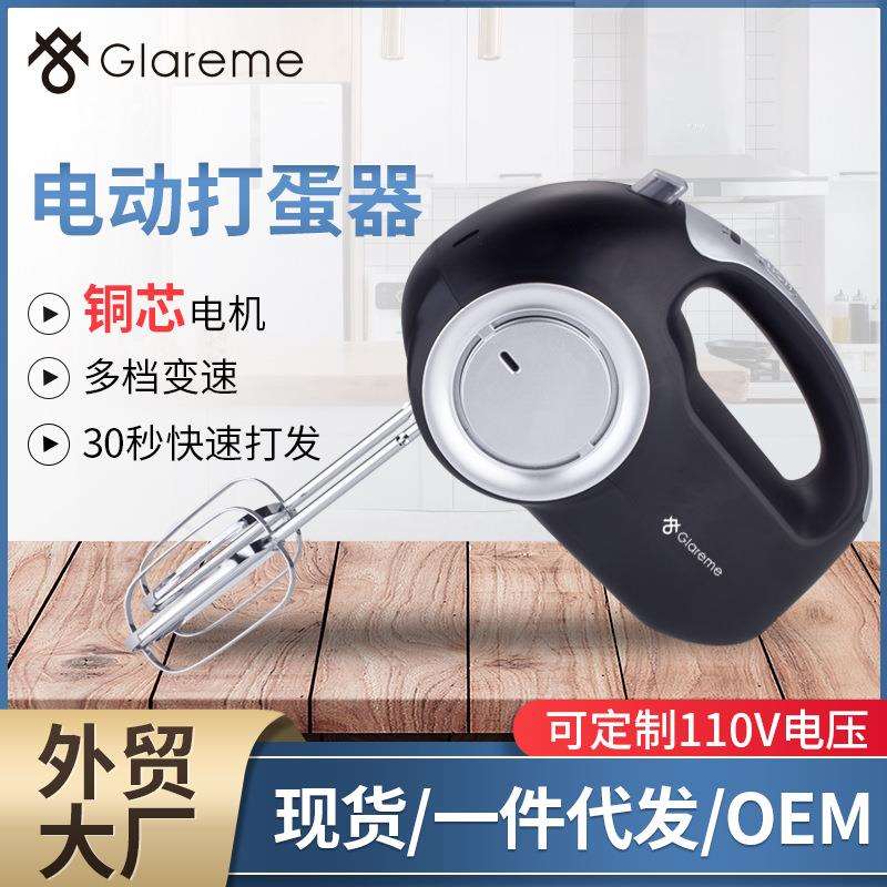 新款直销包邮东南亚电动打蛋器家用小型全自动打发奶油机小家电