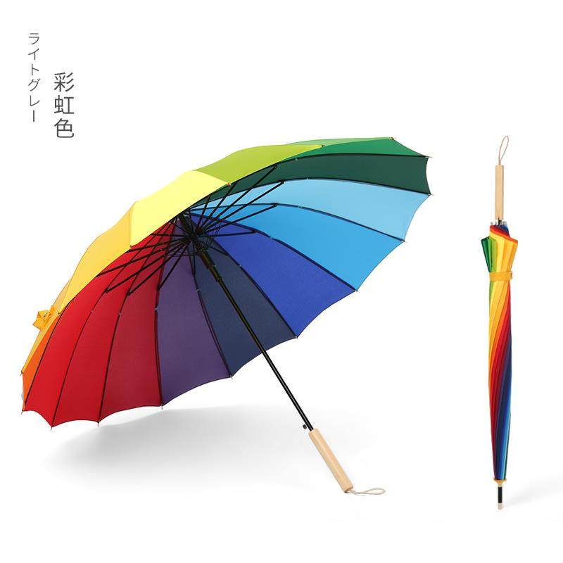正品雨伞16骨大清新伞木手柄直两杆伞彩小虹伞日系长柄号双人晴雨