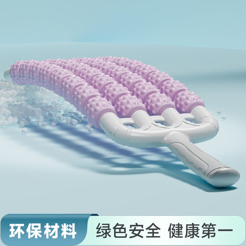 按摩棒按摩棒全方位更多瑜伽用品