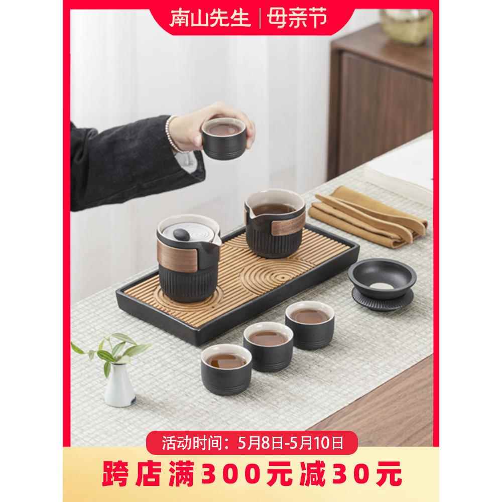 xyt枯山水旅行茶具户外随身露营泡茶套装个人专用便携快客杯