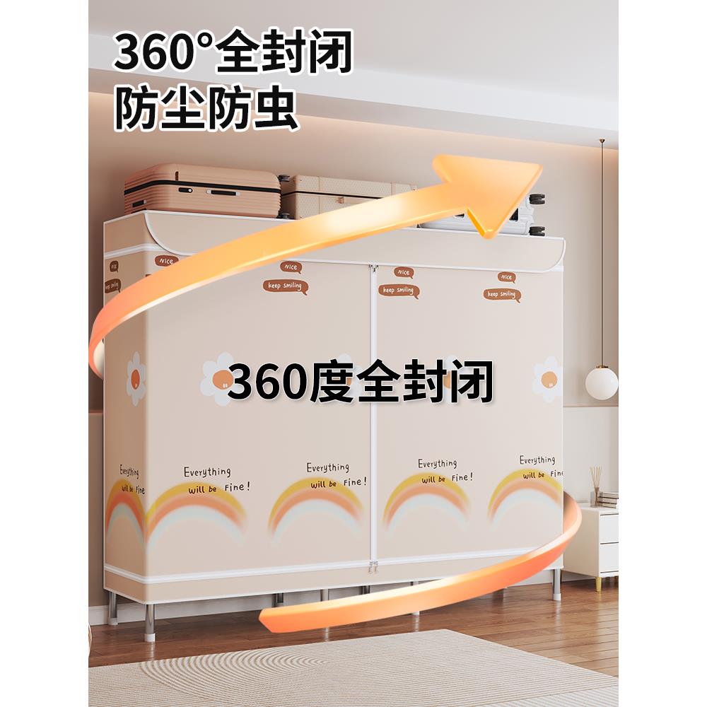 简易衣柜牛津布钢管加粗加固拉炼全封闭布衣柜单人宿舍租房收纳柜