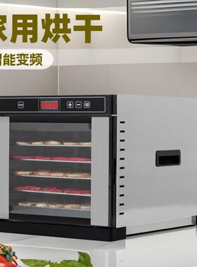 家用食物干果脱水机暖菜板榨汁机渣汁分离蔬菜烘干机全自动