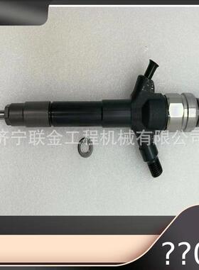 喷油器095000-5271 0950005271 095000-5960 0950005960