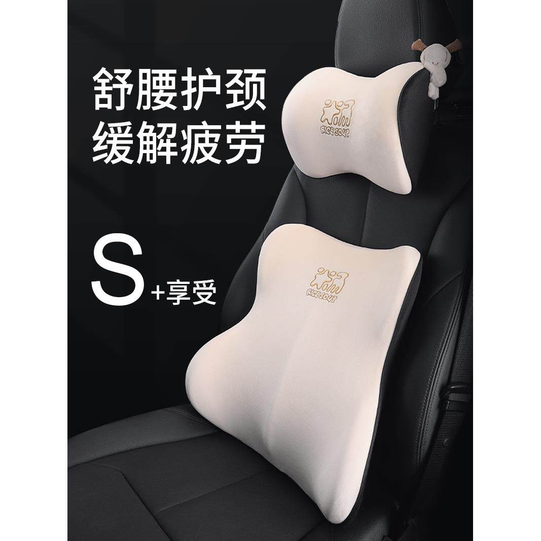 汽车头枕车用靠枕护颈枕靠垫车内座椅枕头腰垫护腰车载腰靠