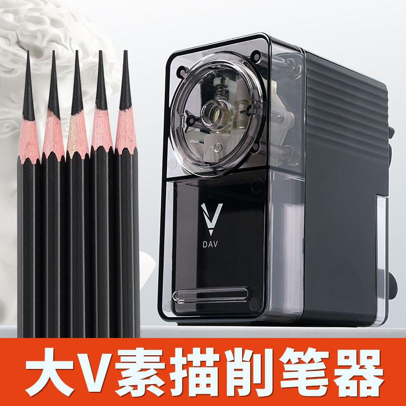 DAV大v素描削笔器美术生专用V5手摇转笔刀速写刨铅笔机炭笔卷笔刀