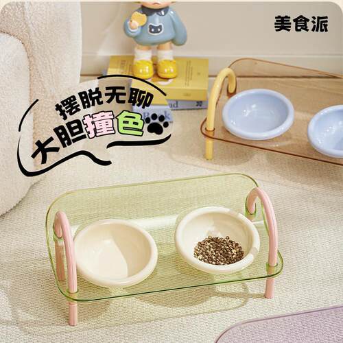 猫碗双碗撞色可调节高度宠物大口径食品级塑料防漏碗架狗猫咪食盆