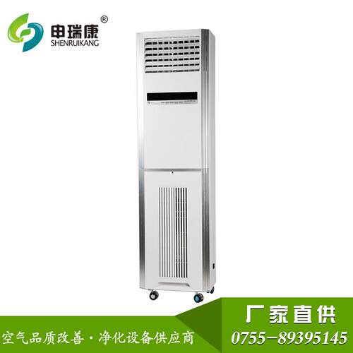 养老院敬老院商用空气净化机医院康复中心用落地移动式空气净化机