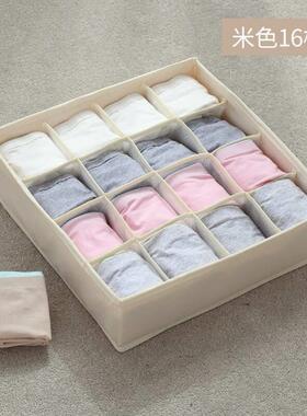 foldable underwear socks drawer Bra organizer storage box