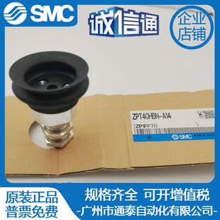 A16 A14 125 100 B16 SMC吸盘ZPT40 HBN B12 HBS