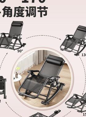 阳台休休闲椅椅午可叠FS758911摇椅躺家用大人夏季休闲办公室摇摇