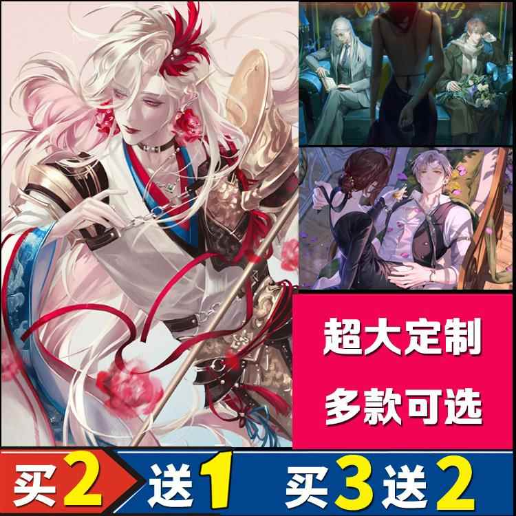 代号鸢张郃张邈周瑜孔融海报广陵王 墙贴宿舍自粘防水周边定制061