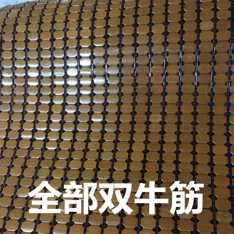 厂1188家直销麻将凉席沙坐垫卷筒卷材雷丝边发滚炒籽窄双牛边筋洞