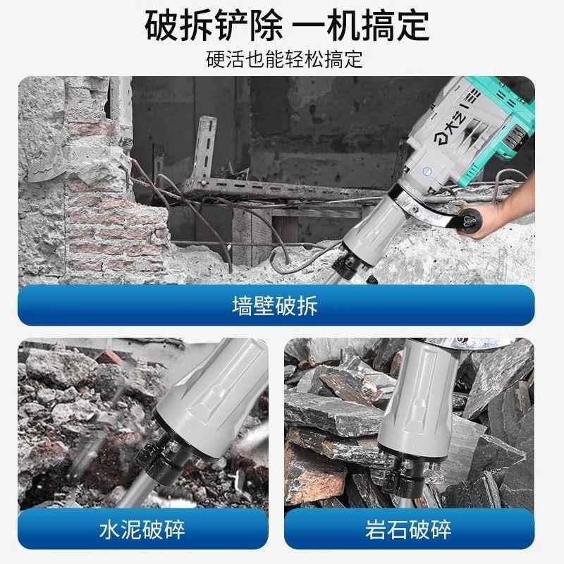 655大电镐P破DH016重型大功率混凝土神器工程专拆用电PKL锤电铲