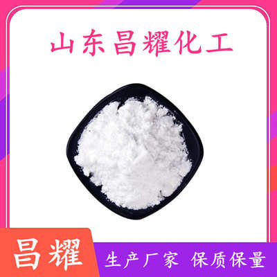 现货 氧化锆二氧化锆99.8%含量一公斤起售325目800目1000目氧化锆