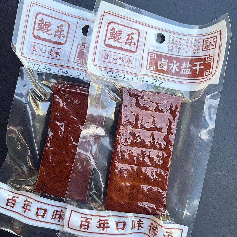 鲲乐平江特产老式皮干原味卤水盐干长寿酱干香干香辣豆腐干零食