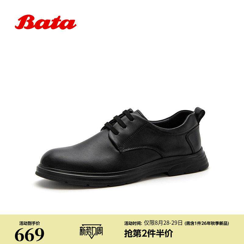 Bata商务正装鞋男202秋季商场新款英伦牛皮德比鞋婚鞋