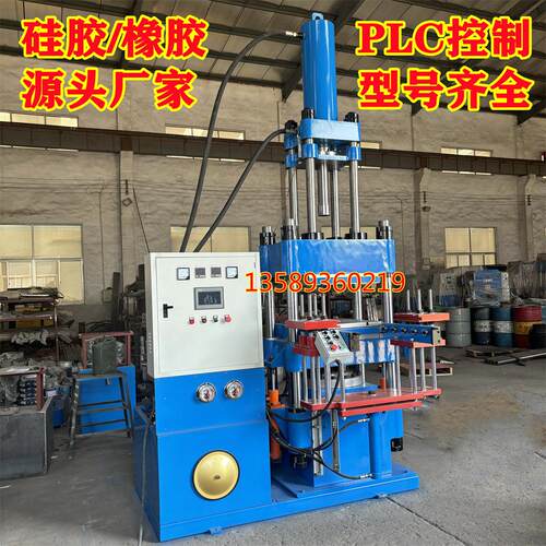 厂家销200吨橡胶注压机 气囊热压成型机 全自动2RT平板硫化机