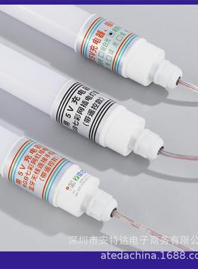 直插式ED彩色围婚礼遥YT98652控室舞蹈拍照摄影婚庆庆典补光氛直