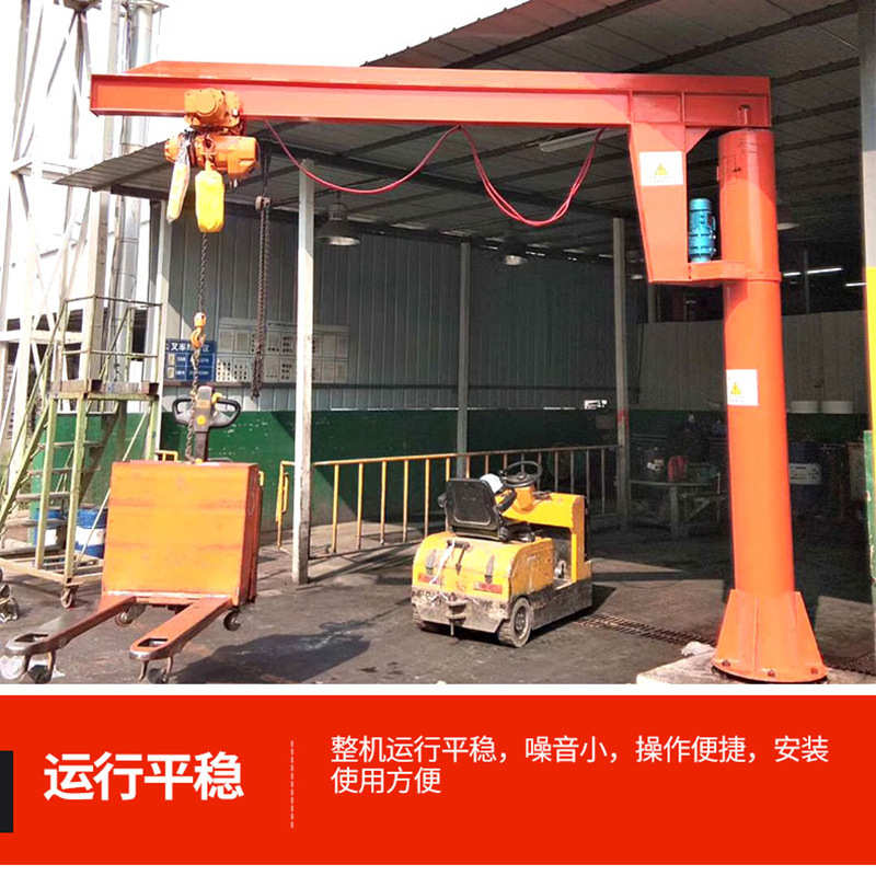 1吨2吨电动悬臂吊仓库货场360度旋转电动旋臂吊无线遥控3吨悬臂吊