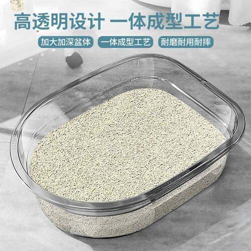 新款宠物猫砂盆超大号半封闭顶入式透明易清洗猫咪拉屎盆狗狗铲屎