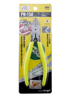 本TTC进口水口日钳PN-75电子斜嘴钳MN125塑料剪钳子PN-11-50