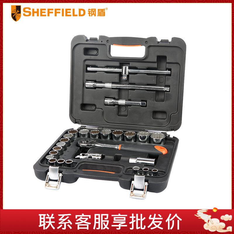 钢盾26件套1/2"系列公制12角组套铬钒钢修车工具棘轮套筒扳手套装