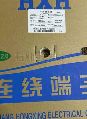 红星接插件VL-PT 连带端子压线簧片HX62003-PT 2000只/盘 磷铜