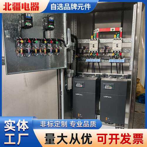 厂家供应变频器控制柜供水泵配电控制箱电气变频控制非标定制