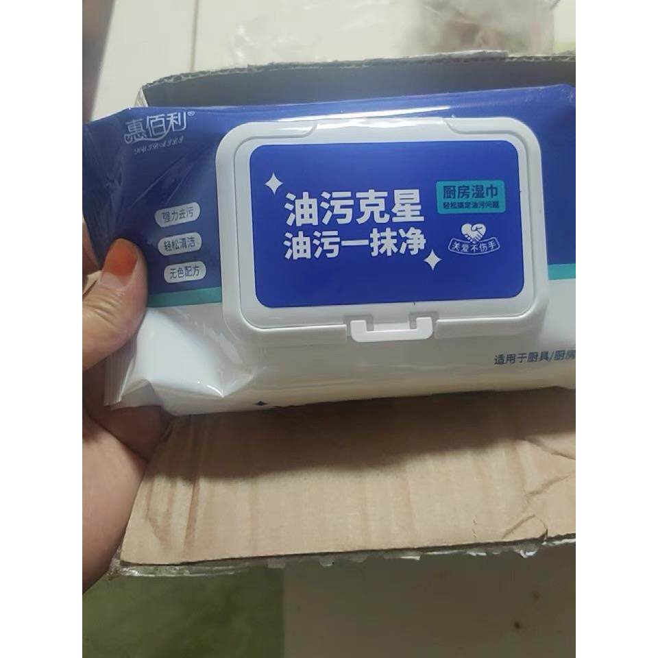 惠百丽厨房去油渍湿巾,家用清洁抽油烟机专用强力脱脂湿巾5包