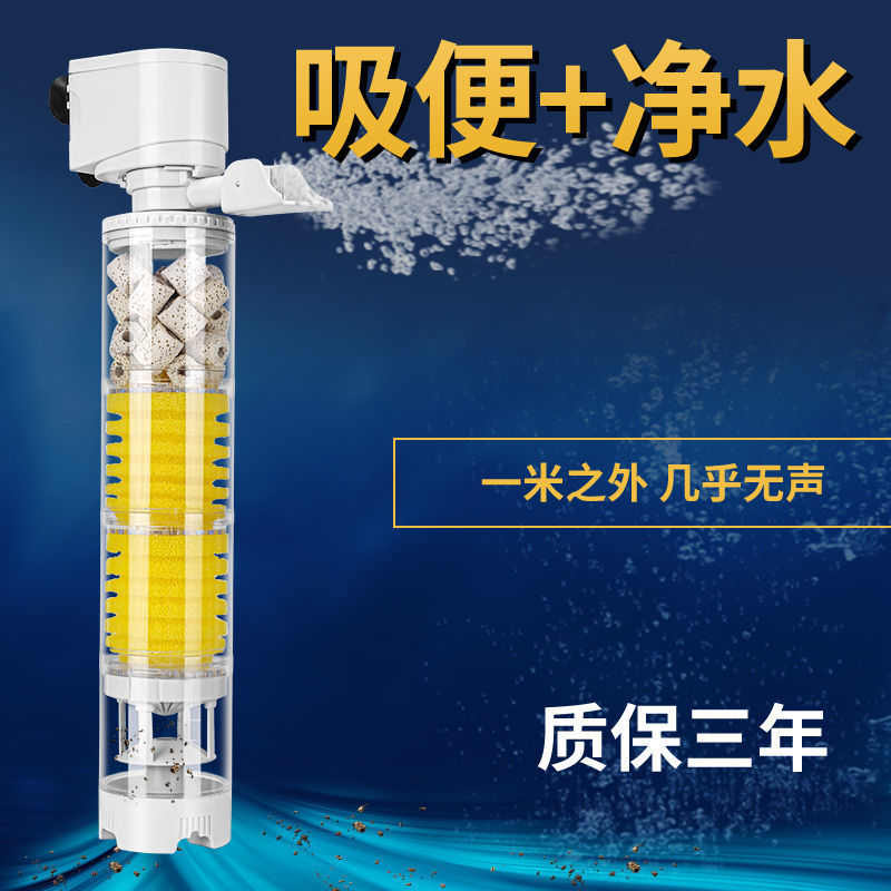 小型氧免四合静音一过滤器家用净水循环循环系统鱼缸增换水潜水泵
