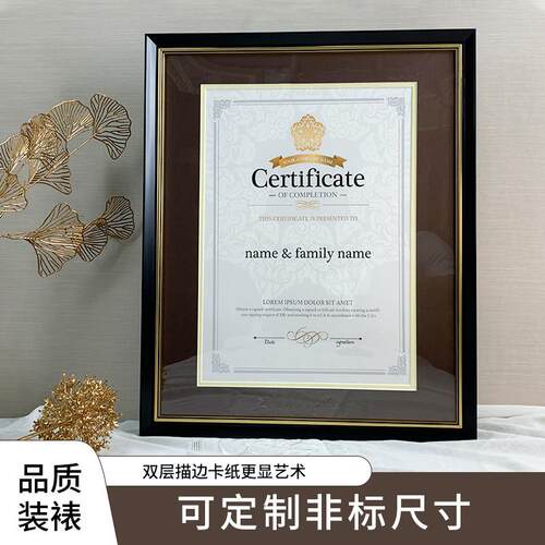荣誉证书框毕业证书相框A3A4专利证奖状授权书展示框定制尺寸装裱