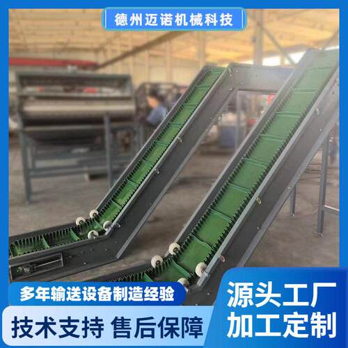 Z型皮带提升机裙边档条提升机小型爬坡塑料小物件上料皮带输送机