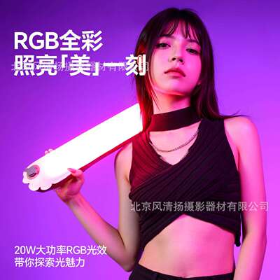 优篮子 Ulanzi UA20C UA12 气柱灯 充气灯 磁吸充气棒灯