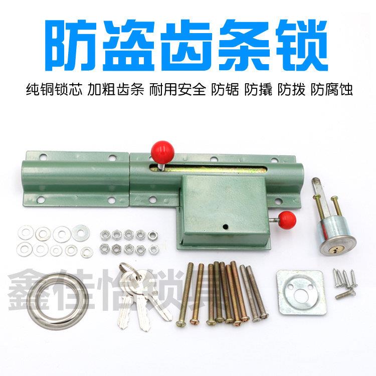 大门锁老式齿条门锁双门木门铁门整套换锁整体单钥匙锁防盗锁老款
