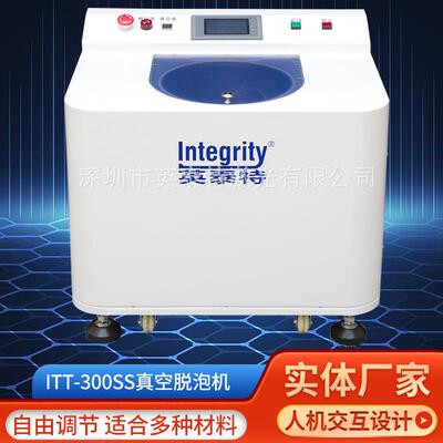 胶粘剂正负极电极材料公自转速比可调对比TMV Thinky系列搅拌设备