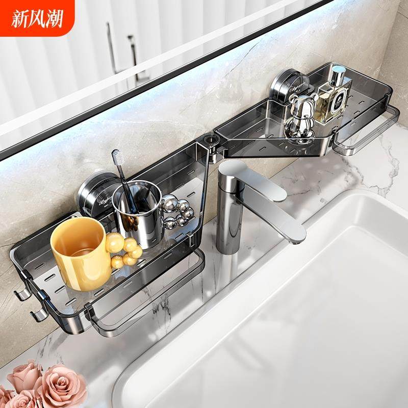 吸盘转角洗手台置物架壁挂卫生间厕所镜前洗漱台浴室水龙头洗手池