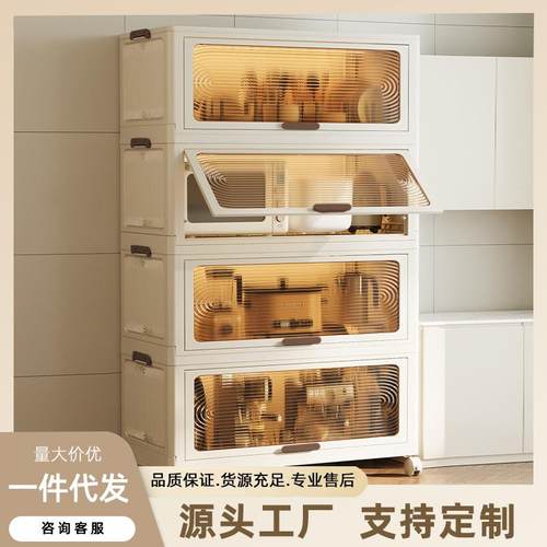 置物架落地多层厨房用品调料收纳柜微波炉锅架塑料卧室翻盖整理架