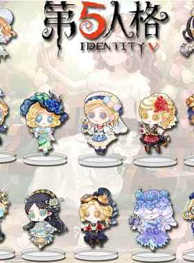 第五人格游戏周边立牌调酒师法罗女士古董商创意桌面摆件装饰品