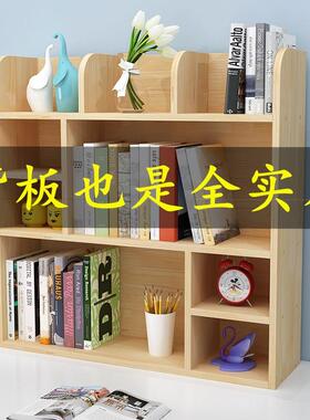 简易实办公桌上书架桌36658儿童书桌收纳木架学生用面书柜飘窗置