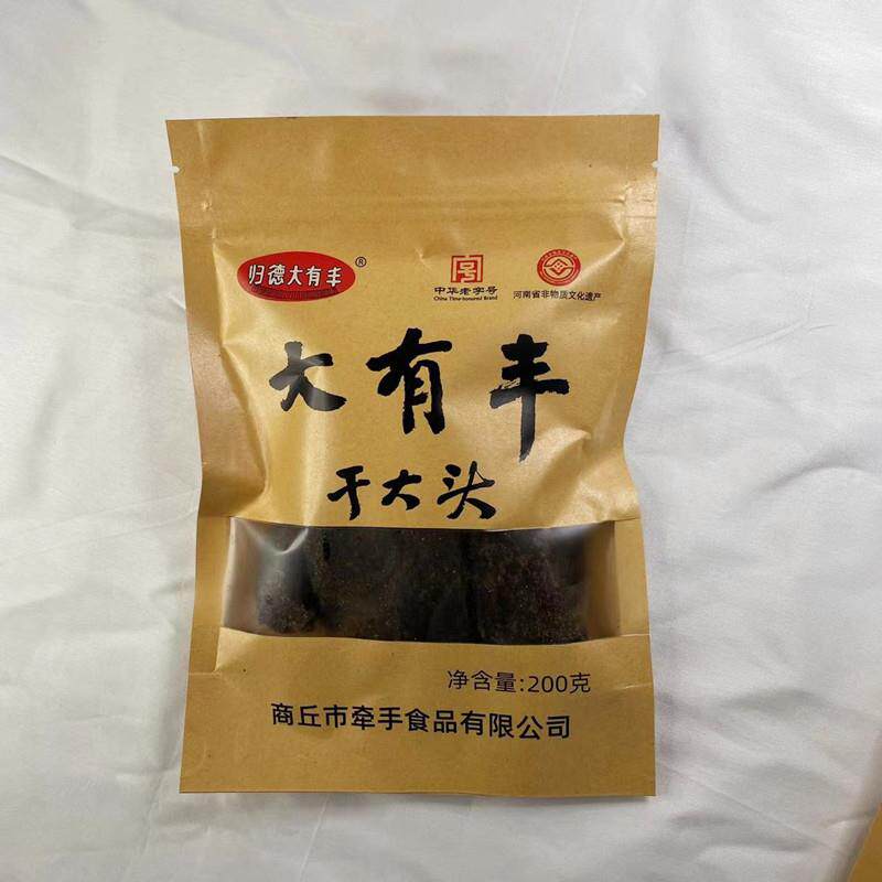 河南特产商丘归德大有丰酱菜五香干大头咸菜疙瘩下饭菜中华老字号