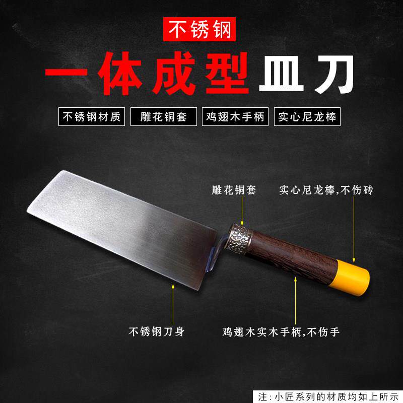 高档皿刀抹子抹刀抹泥刀灰匙抹灰刀一体不锈钢皿子泥工工具贴瓷砖